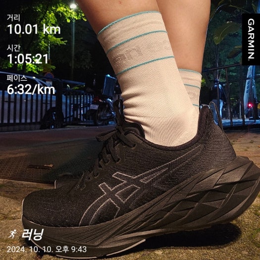 아식스 노바블라스트4 런닝화 1011B693-002 photo review