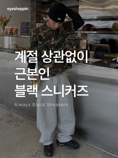 아식스 노바블라스트 5 블랙 캐리어 그레이 1011B974-002 photo review