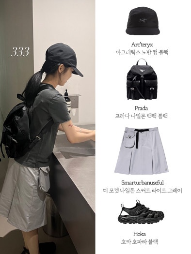 호카 호파라 블랙 1106534-BBLC photo review