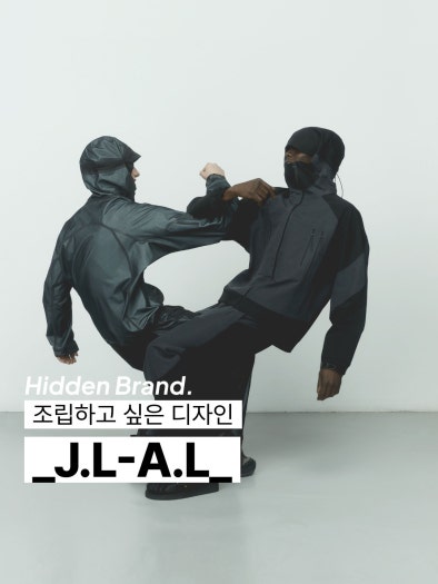 호카 x J.L-A.L 토르 울트라 로우 데저트 토프 락 릿지 1144650-DTRRD photo review