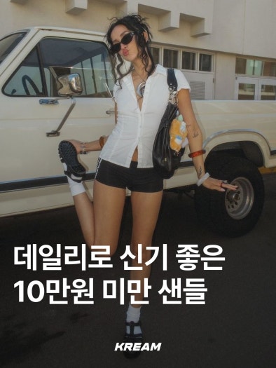 호카 오라 리커버리 뮬 블랙 1147951-BBLC photo review