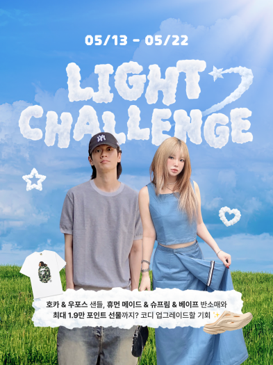 호카 오라 리커버리 뮬 바닐라 1147951-VLV photo review