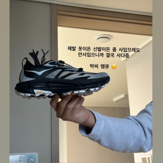 호카 마파테 스피드 4 라이트 TS 블랙 화이트 1168971-BWHT photo review