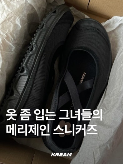 오니츠카 타이거 멕시코 66 TGRS 스니커즈 1182A660-020 photo review