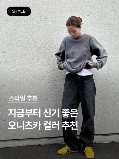 오니츠카 타이거 멕시코 66 SD VIN 버치 메트로폴리스 1183C015-200 photo review