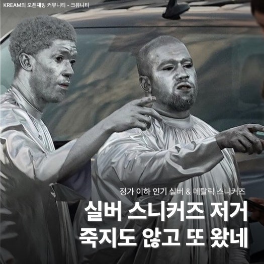 아식스 젤 카야노 14 메트로폴리스 재스퍼 그린 1203A537-020 photo review