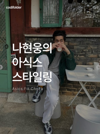 아식스 젤 님버스 10 1 화이트 글레이셔 그레이 한국한정판 1203A820-100 photo review
