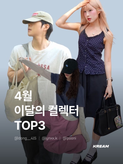 아식스 x KITH 키스 젤 님버스 10.1 블랙 퓨어 실버 1203A844-001 photo review