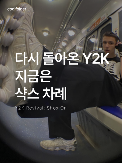 나이키 샥스 TL 화이트 메탈릭 실버 AV3595-100 photo review
