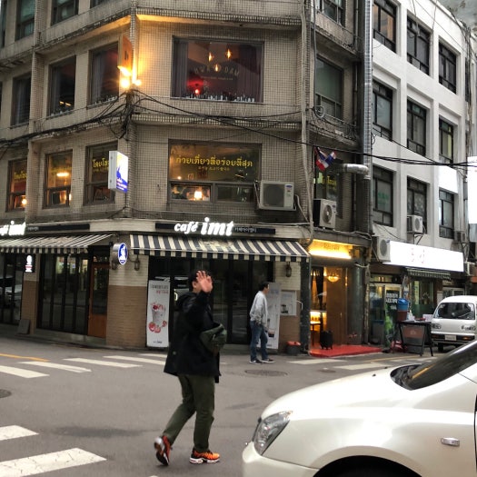 나이키 에어맥스 플러스 OG 피멘토 2018 BQ4629-001 photo review
