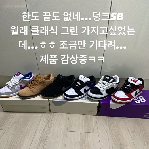나이키 SB 덩크 로우 프로 블랙 쿨 그레이 BQ6817-010 photo review