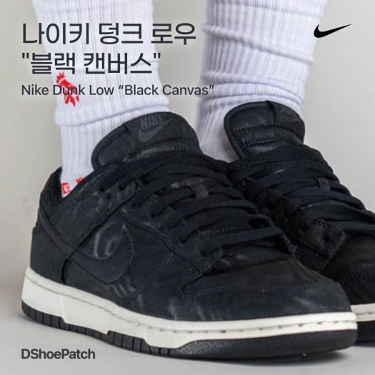 나이키 SB 덩크 로우 프로 블랙 쿨 그레이 BQ6817-010 photo review