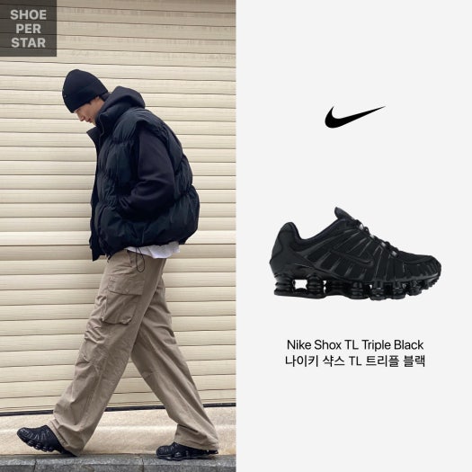 나이키 샥스 TL 트리플 블랙 운동화 BV1127-001 photo review