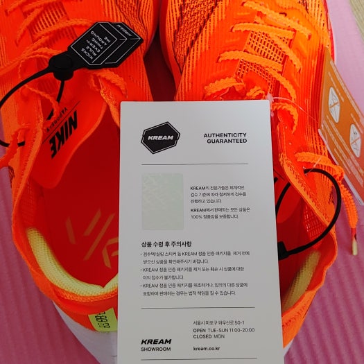나이키 줌 X 베이퍼 플라이 넥스트 퍼센트 2 CU4111-800 photo review