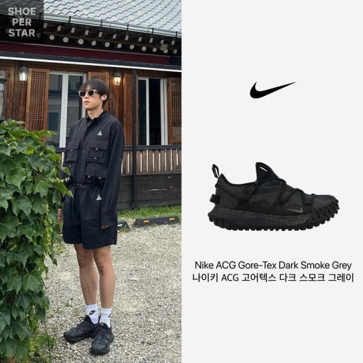 나이키 ACG 마운틴 플라이 로우 고어텍스 SE 블랙 DD2861-002 photo review