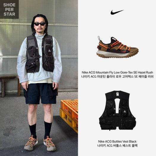 나이키 ACG 마운틴 플라이 고어텍스 헤이즐 카키 트레킹화 운동화 DD2861-200 photo review