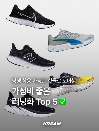 나이키 리액크 인피니티 런 FK 3 플라이니트 블랙 DH5392-001 photo review
