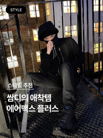 나이키 에어맥스 플러스 블랙 메탈릭 실버 DM0032-003 photo review