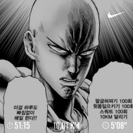 나이키 줌X 베이퍼플라이 넥스트 % 2 BRS 흰노 남성 러닝화 DM7601-100 photo review