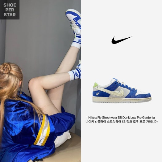 나이키 플라이 스트릿웨어 X SB 덩크 로우 프로 가데니아 블루 DQ5130-400 photo review