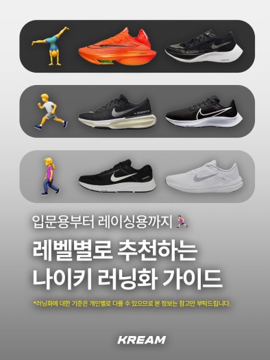 나이키 줌 인빈서블 런 플라이 니트 3 다크 그레이 블랙 DR2615-001 photo review
