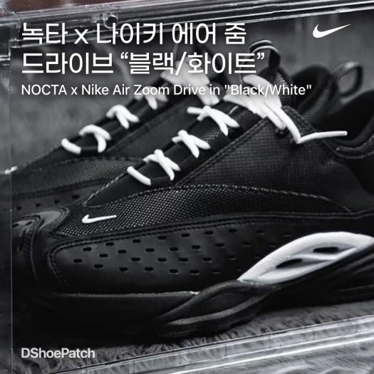 나이키 페가수스 40 블랙 로드 런닝화 DV3853-002 photo review