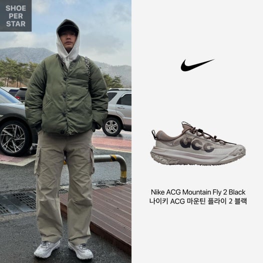 나이키 트레킹화 ACG 마운틴 플라이 2 아이언 그레이 DV7903-003 photo review