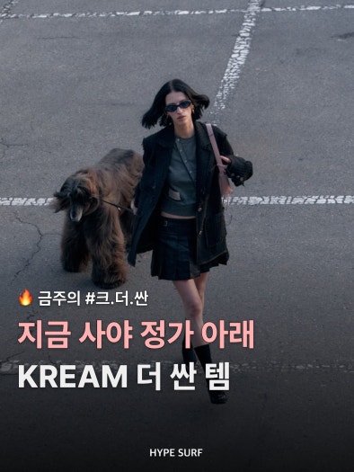 나이키 V2K 런 화이트 메탈릭 실버 런닝화 조깅화 FD0736-104 photo review