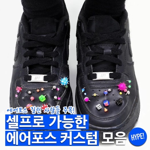 나이키 에어 포스 1 07 우먼 슈즈 운동화 FD1448-664 photo review