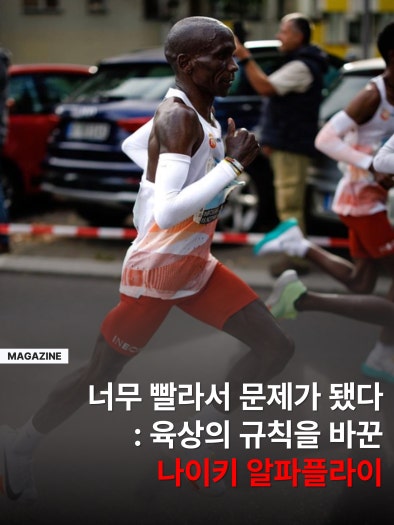 나이키 알파플라이 넥스트 3 화이트 블랙 FD8311-103 photo review