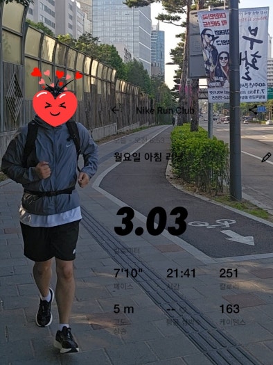 나이키 페가수스 플러스 남성 로드 러닝화 FQ7262-002 photo review