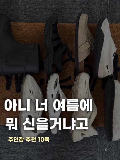 아디다스 이지 폼 러너 샌드 FY4567 photo review