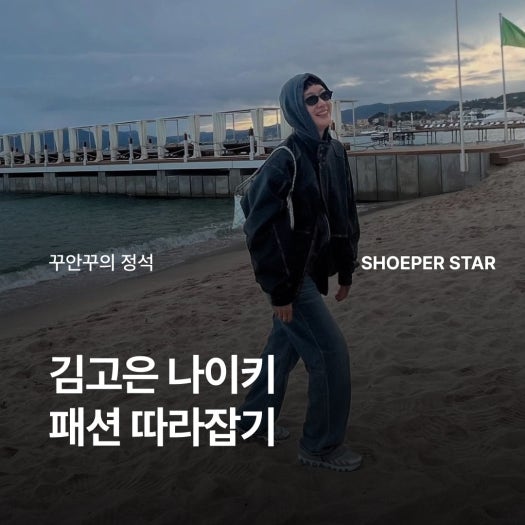 나이키 에어 맥스 DN8 실버 울프 그레이 HF5509-001 photo review