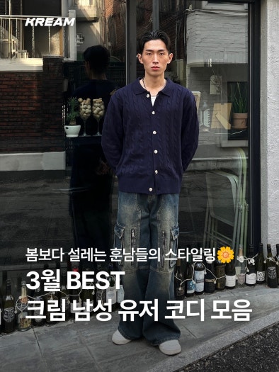나이키 x 꼼데가르송 옴므 플러스 에어맥스 TL 2.5 블랙 HJ6539-001 photo review