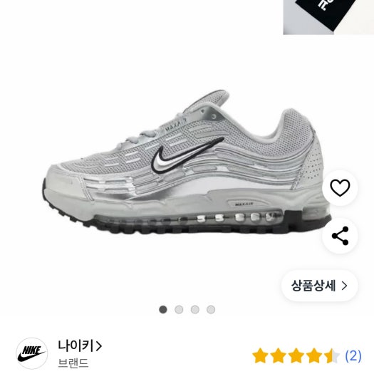 나이키 에어맥스 TL 2.5 메탈릭 실버 운동화 HM8818-001 photo review