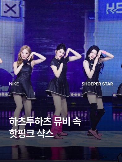 나이키 샥스 Z 핑크시클 블랙 HQ7540-601 photo review