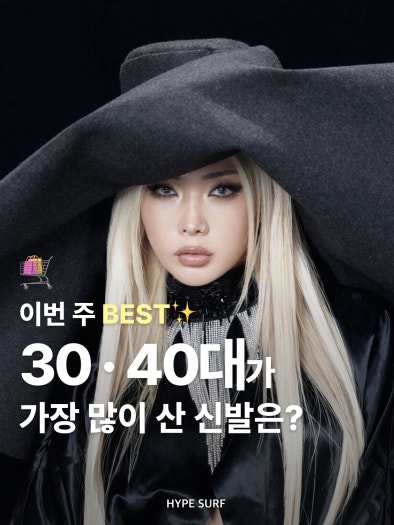 나이키 리액트X 리주버네이트 HV5060-001 photo review