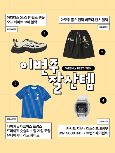나이키 리액트 X 리주버네이트 실버 HV5060-005 photo review
