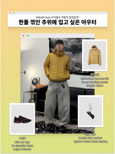 나이키 국내매장용 나이키 에어맥스 DN ES HV5235-002 photo review
