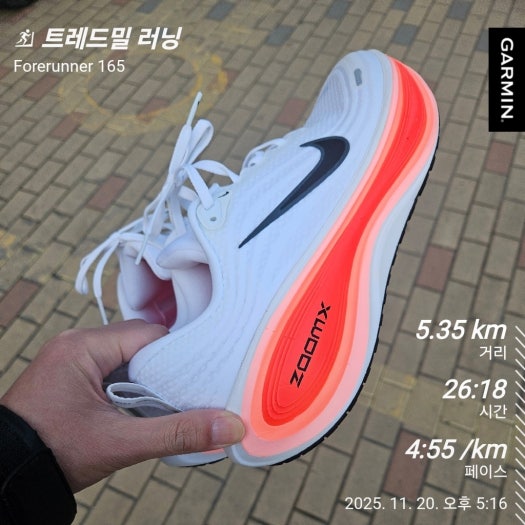나이키 줌 보메로 플러스 러닝화 남성런닝화 화이트 레드 HV8150-100 photo review