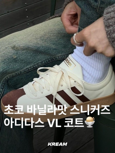 아디다스 VL 코트 베이스 스니커즈 ID3711 photo review