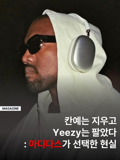 아디다스 아디매틱 스니커즈 액티브 그린 IE3931 photo review