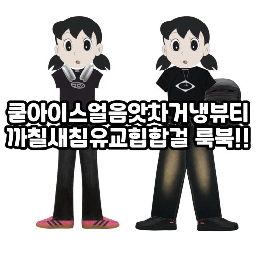 아디다스 핸드볼 스페지알 - 코어 블랙:클리어 핑크 / IE5897 photo review