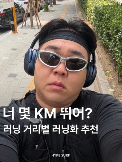 나이키 맨즈 보메로 프리미엄 로드 러닝화 - IQ4035-100 photo review
