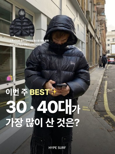 나이키 맨즈 보메로 프리미엄 로드 러닝화 - IQ4035-100 photo review