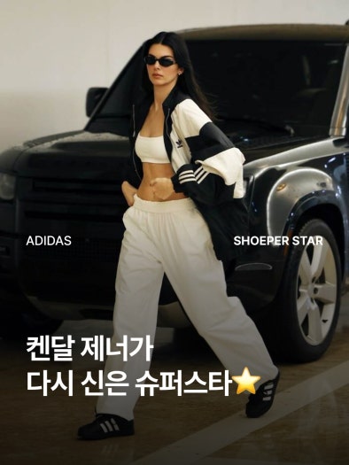 아디다스 슈퍼스타 II 운동화 스니커즈  JI0079 photo review