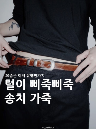 아디다스 오리지널스 삼바 OG 스니커즈 JP5329 photo review