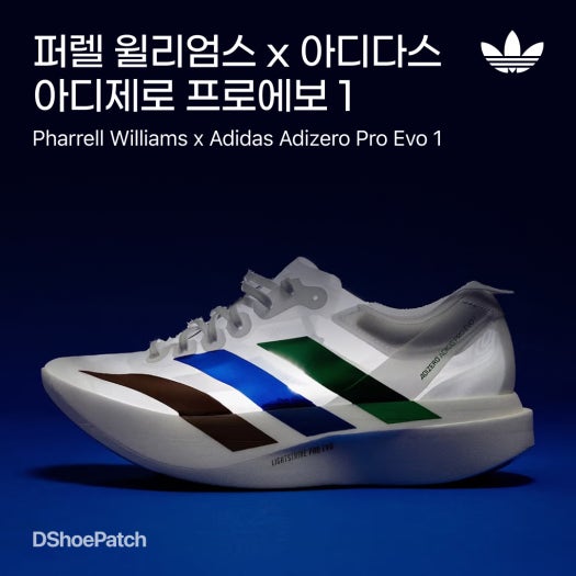 아디다스 아디제로 아디오스 프로 이보 1 퍼렐 어스 스니커즈 JQ3642 photo review