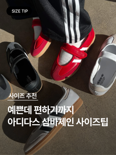 아디다스 삼바 메리제인 블랙 JQ6445 photo review