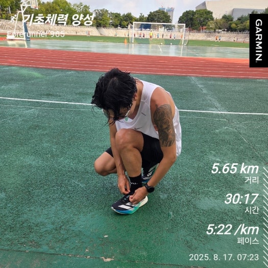 아디제로 아디오스 프로 4 JR6365 photo review